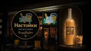 ტირამისუს დესერტის ლიქიორი, 0,5 ლ