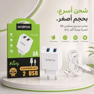 Kit Chargeur de Prise Oraimo FG-703 + Câble inclus (2 ports USB)