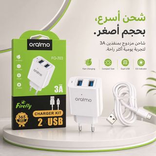 Kit Chargeur de Prise Oraimo FG-703 + Câble inclus (2 ports USB)
