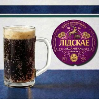 Lidskae Velvet Dark Lager