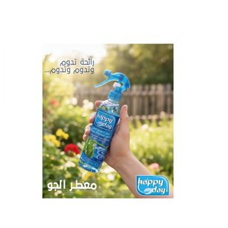 Désodorisant Spray 400ml Fraicheur Nature HAPPYDAY