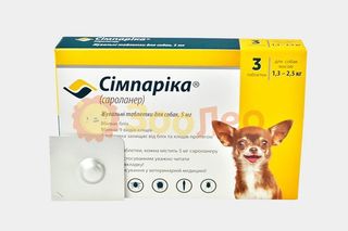 Simparica, სიმპარიკა 1,3-2,5 კგ.
