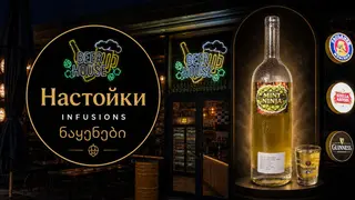 Mint Ninja Infusion, 0,5ლ