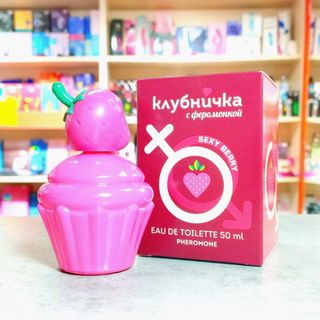 Вода туалетная Клубничка С Феромонкой Sexy Berry 50ml