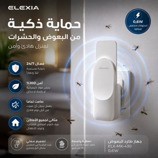Anti-Moustique Électrique ELX-MK-430 Elexia 0,6W