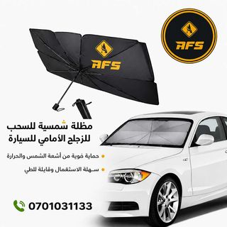 Pare-soleil de pare-brise AFS noir