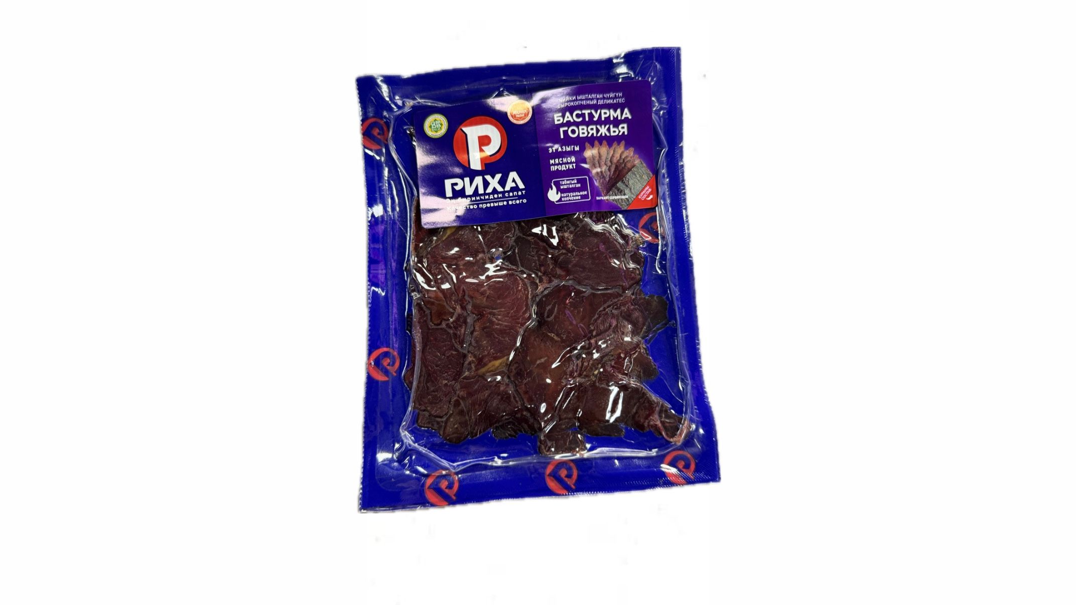Мясная закуска