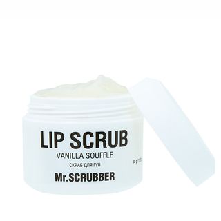 Cкраб для губ Lip Scrub Vanilla Souffle із ароматом ванільного суфле