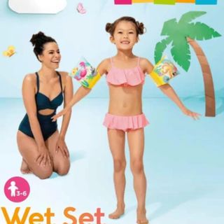 Brassards de natation gonflables Pour Enfants ,Piscine Et Plage 3-6 ans 23X15 cm