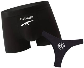 Lenjerie intimă pentru cuplu „Sniper”