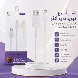 Câble USB Lightning SiDoc– Charge rapide & Transfert de données 1200 mm