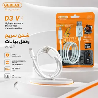 Câble USB vers Lightning GERLAX D3V - Charge Rapide 120W & Data - 1.0m