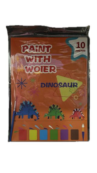 გასაფერადებელი+საღებავი