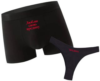 Lenjerie intimă pentru cuplu „Vredina”