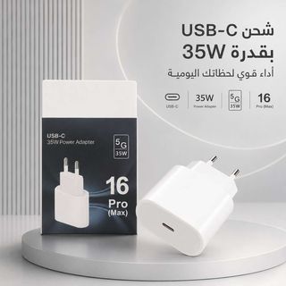 Tête de Chargeur de Prise 35W USB-C Power Adapter (Format 16 Pro Max)