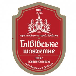 Глібівське Шляхетне світле, непастеризоване 2л