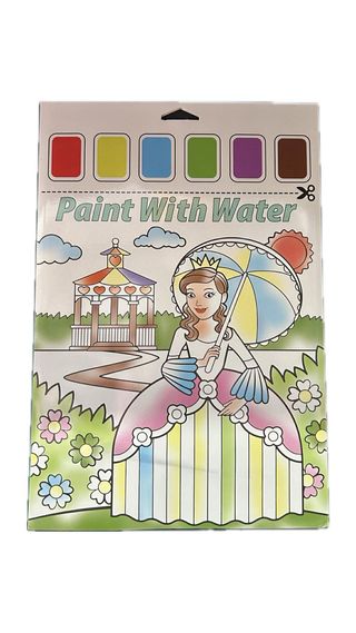 გასაფერადებელი საღებავით