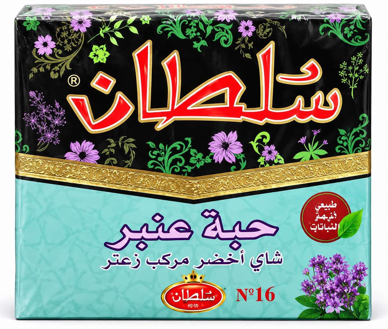 Sultan Habba Anbar Thé Vert Aromatisé Zaâtar N°16