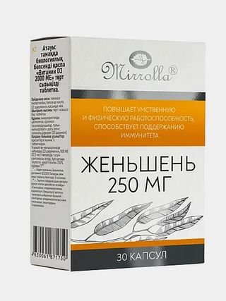 ŽENŠEN dodatak ishrani 30 kapsula